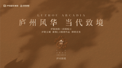 空间灵活度适配 “二人世界 - 三口之家 - 三孩家