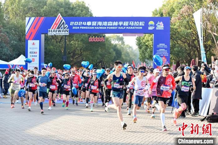 近4000跑者齐聚海湾 共迎2024新年马拉松